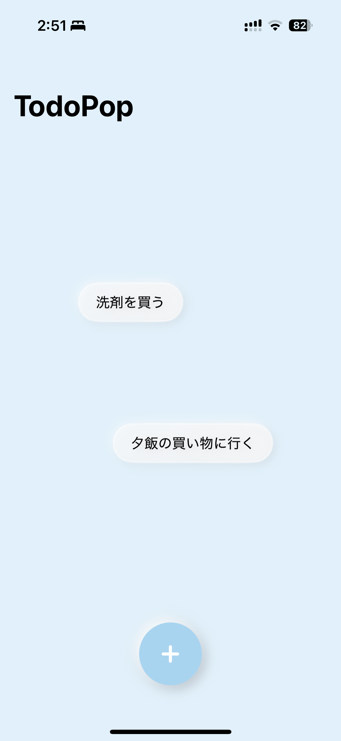 TodoPopアプリのスクリーンショット